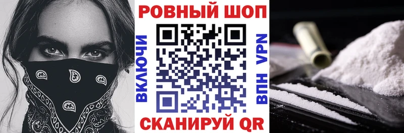 Магазины продажи наркотиков Новомосковск СК  МЕФ  АМФЕТАМИН  Cocaine  hydra рабочий сайт  Гашиш 