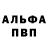 Метадон белоснежный Arwey