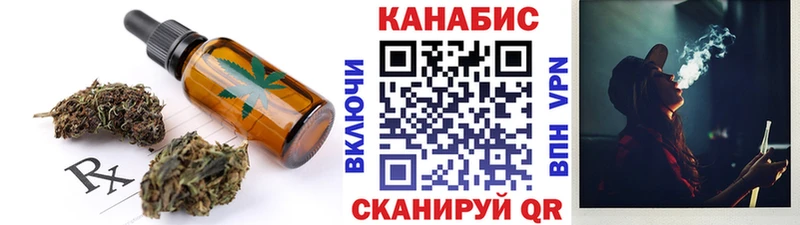 Еда ТГК марихуана  закладка  Новомосковск 