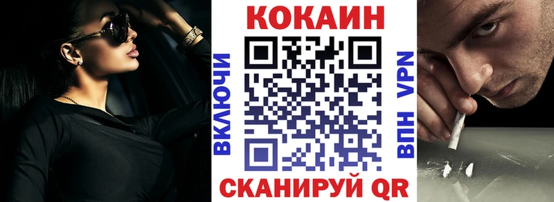 МЕГА вход  где купить   Новомосковск  Кокаин 98% 