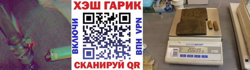 ГАШИШ VHQ  Новомосковск 