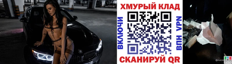 МЕГА рабочий сайт  Новомосковск  ГЕРОИН Heroin 