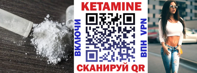сколько стоит Новомосковск Кетамин ketamine