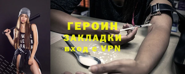 соль ск Вяземский