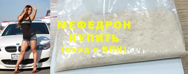молекула духа Вязьма