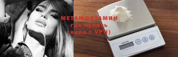 ALPHA PVP Вязники