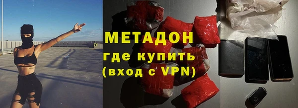соль ск Вяземский