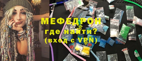 соль ск Вяземский