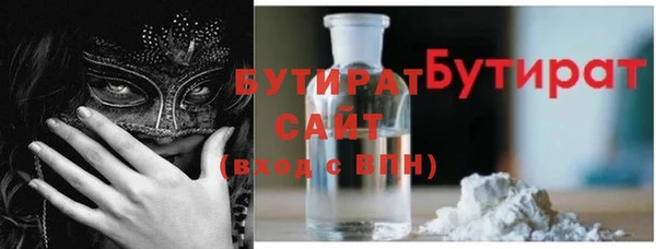 кокаин премиум Строитель