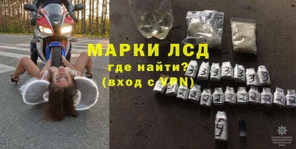 ALPHA PVP Вязники