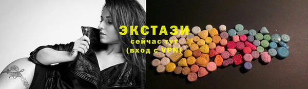таблы Волосово
