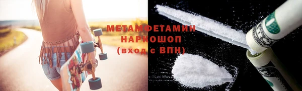 таблы Волосово