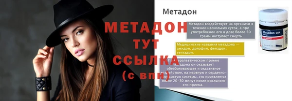 не бодяженный Волоколамск