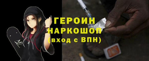 соль ск Вяземский