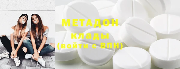 не бодяженный Волоколамск