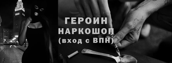 таблы Волосово