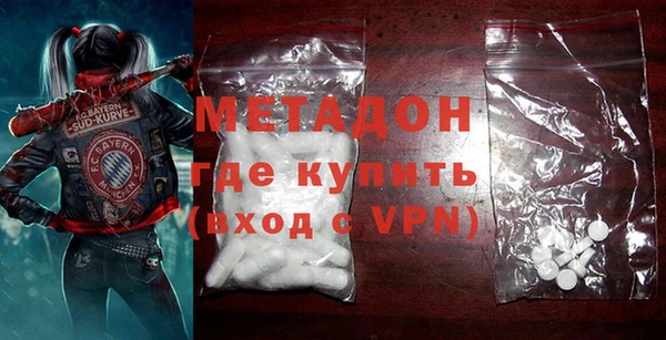 молекула духа Вязьма