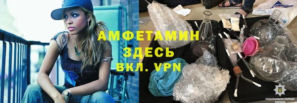 соль ск Вяземский