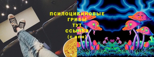 ALPHA PVP Вязники