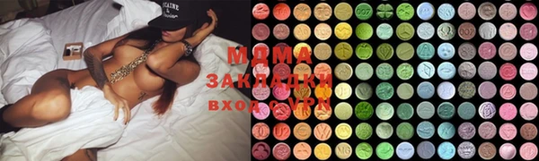 скорость Володарск