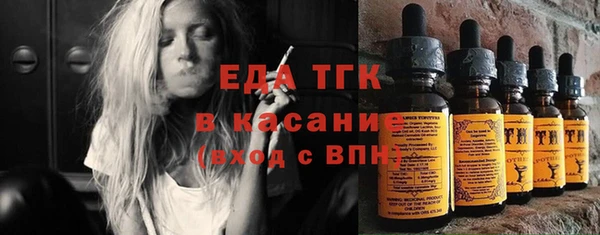ALPHA PVP Вязники