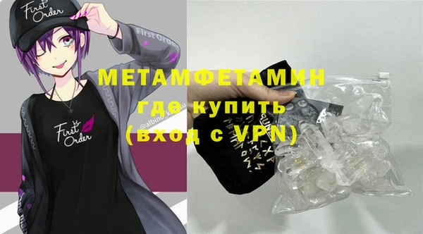 ALPHA PVP Вязники
