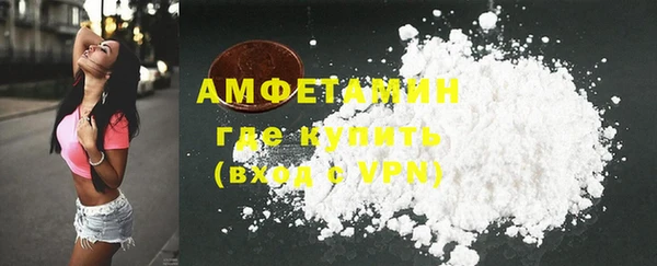 ALPHA PVP Вязники