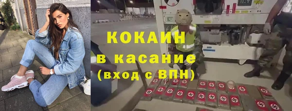 ALPHA PVP Вязники