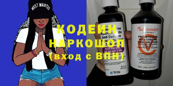 ALPHA PVP Вязники