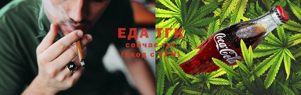 герыч Ступино