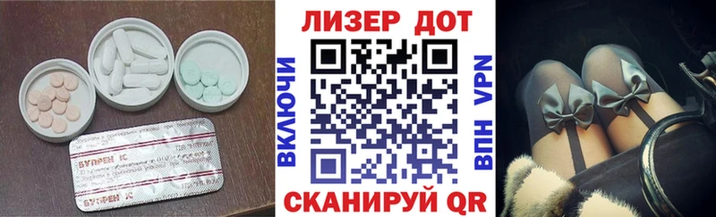 Лсд 25 экстази кислота  магазин  наркотиков  Новомосковск 