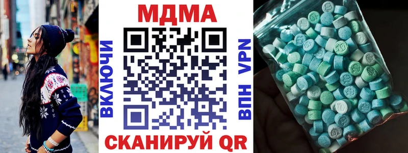 это формула  Новомосковск  МДМА VHQ 