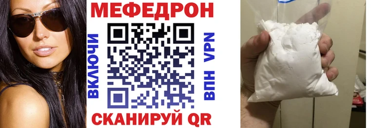 наркошоп  Новомосковск  МЯУ-МЯУ кристаллы 