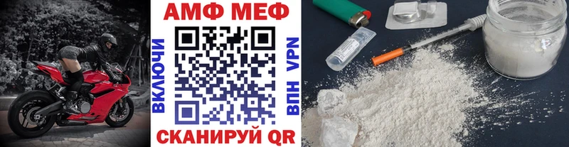 МЕТАМФЕТАМИН Декстрометамфетамин 99.9%  Новомосковск 