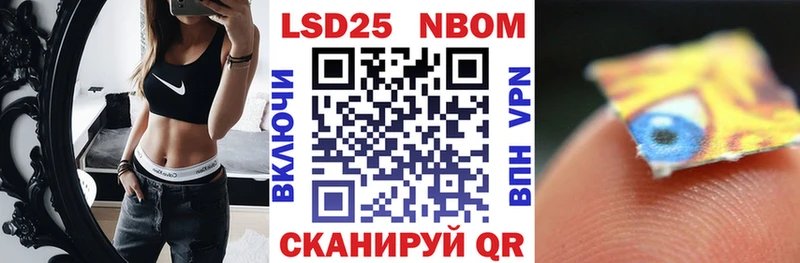 это официальный сайт  наркошоп  Новомосковск  Марки N-bome 1500мкг 