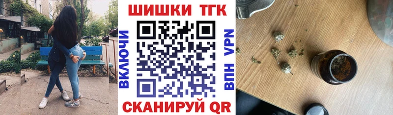 Марихуана планчик  где купить наркотик  Новомосковск 